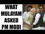 PM Modi please look after Akhilesh, urges Mulayam Singh, Watch Video | Oneindia News