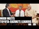 PM Modi meets Toyota-Suzuki leaders, talks to push Make in India | Oneindia News