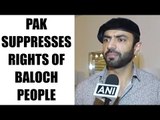 Pakistan suppresses rights of Balochistan, says Brahumdagh Bugti : Watch video | Oneindia News
