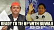 Exit polls 2017: Akhilesh says, ready to tie up with BSP : Watch video | Oneindia News