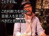 Popular Videos - Rain & Noriyuki Makihara