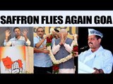 Goa Exit Polls : BJP to stay in power, AAP fails to perform | Oneindia News