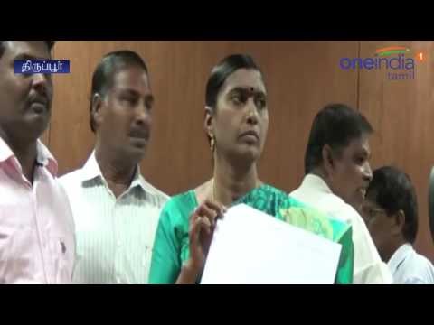 Tirupur district collector press meet