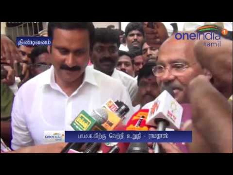 Ramadoss talk after casting their vote in Dindivanam