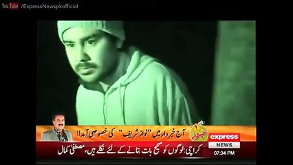 Woh Kya Hai - A rare & terrifying creature in Ziaat - Express News -
