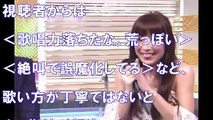 【悲報】浜崎あゆみ、ガチのマジで終了･･････完全に目がイってる.