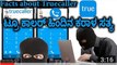 ಟ್ರೂಕಾಲರ್ ಗೆ ನಿಮ್ಮ ನಂಬರ್ ಹೇಗೆ ಸಿಗುತ್ತೆ - Facts about Truecaller number track -Kannada Video(ಕನ್ನಡ) - YouTube