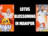 Manipur Exit Polls : BJP breaks into Congress's stronghold | Oneindia News