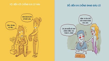 The difference between the wife and the wife