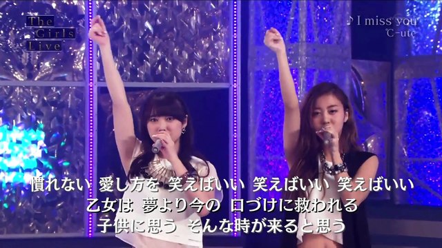 ℃-ute 『I miss you』