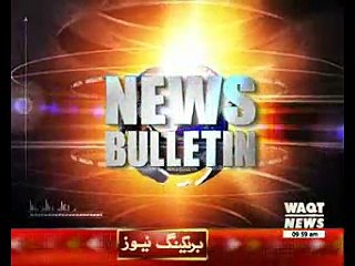 Waqtnews Headlines 10:00 AM 25 March 2017