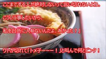 カレーを作っておいた鍋が洗濯物を干してる間に消えた→警察「カレー鍋が消えた」私「アレは素人が食べられるようなものじゃない…」