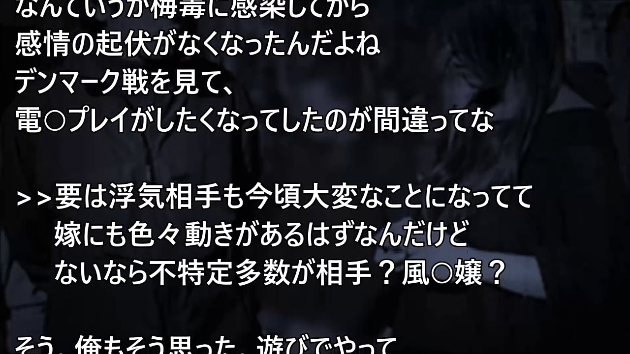 【妻の浮気】帰宅すると嫁と男が真っ最中！すかさず通報≪Part 2 制裁編≫