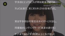 真夏の通り雨/宇多田ヒカル　cover.日本テレビ「NEWS ZERO」テーマ曲.