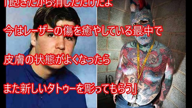 【閲覧注意】唇以外でキスができる『巨大ピアス』等 嘘のような本当のヤバすぎるタトゥー・ボディアートに世界が震えた【衝撃】