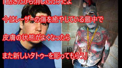 【閲覧注意】唇以外でキスができる『巨大ピアス』等 嘘のような本当のヤバすぎるタトゥー・ボディアートに世界が震えた【衝撃】
