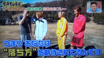 樽美酒研二　喜矢武豊₍ゴールデンボンバー₎　塚田僚一（ABC-Z）岩本照（ジャニーズJr.）　　出場芸能人を直撃！　　　170325