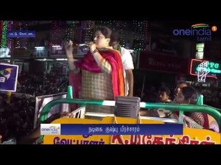Kushboo Speech | Pattukkottai Election Campaign