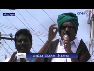 Vaiko Election Campaign Vilupuram