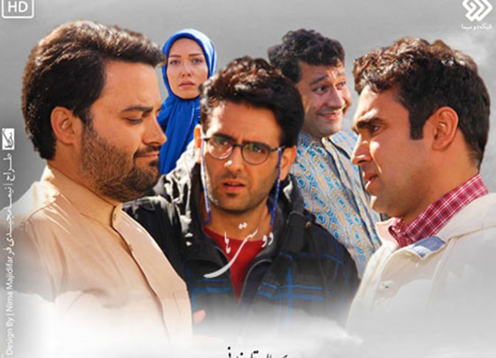 Marze Khoshbakhti E05 - سریال مرزخوشبختی - قسمت...