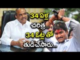 TDP Slaps YSRCP In Kadapa After 34 Years With 34 Votes : MLC Elections- Oneindia Telugu
