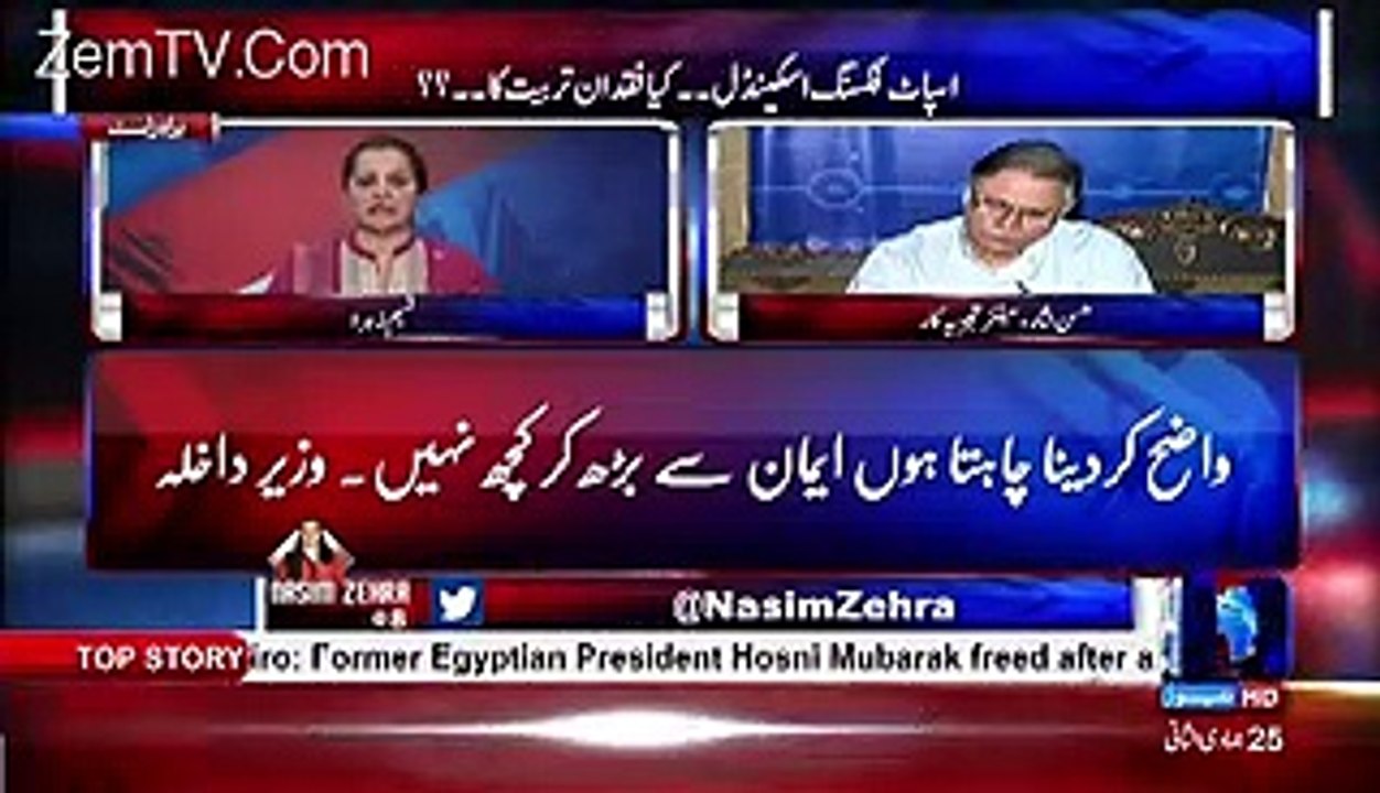 After Amir Liaqat Hasan Nisar 1st Time PML-N Mister Ch. Hassan Nisar