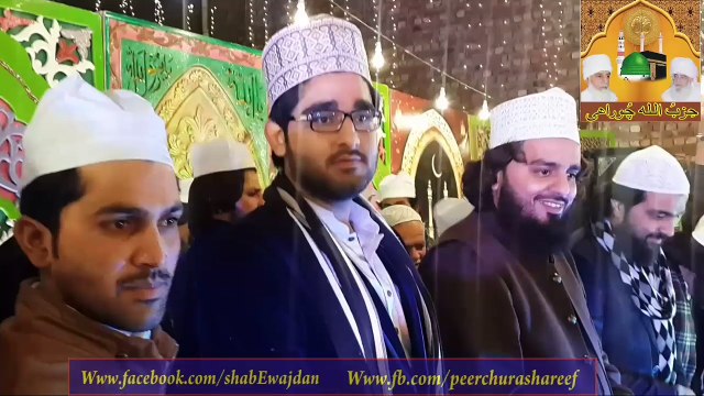 peer syed Ahmad Mohammad shah shb choorah shareef