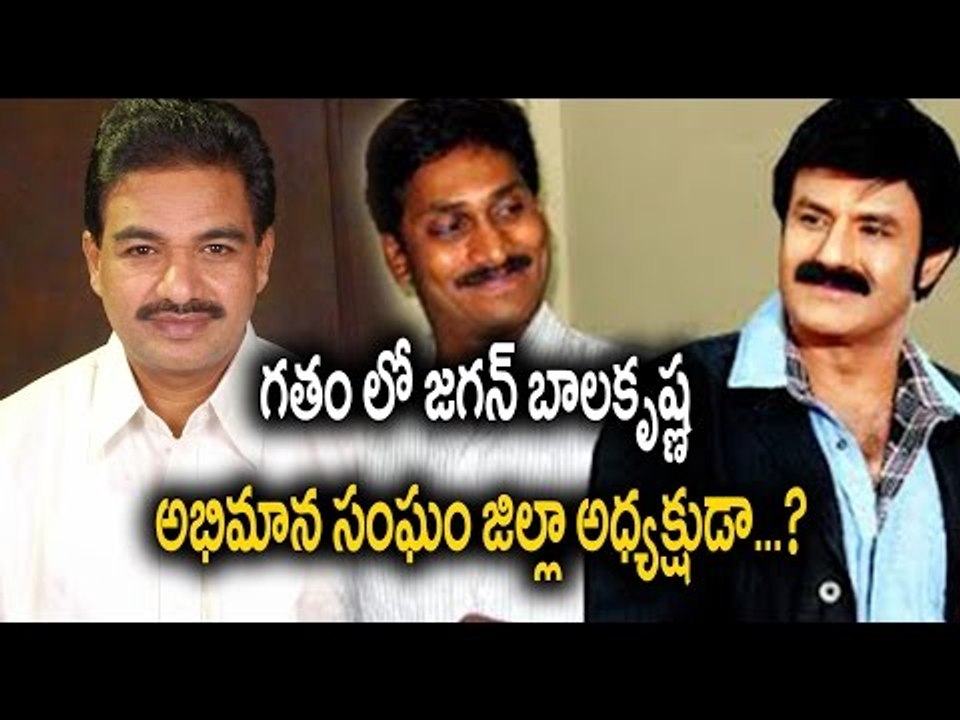 YS Jagan Die Hard Fan Of Balakrishna!, It's Proved Today In AP Assembly - Oneindia Telugu