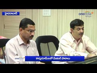 Kadium Srihari review on digital classrooms | Oneindia Telugu
