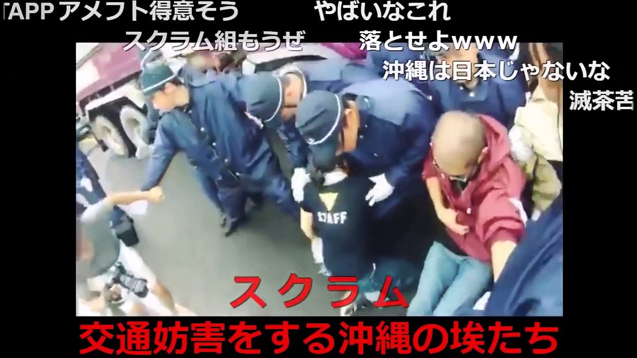 神回【aiueo700さん】通報していないが警察官が来る&敷地内に入らないようにロープで立ち入...