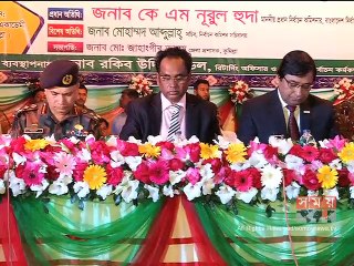 'নৈতিকতার সঙ্গে দায়িত্ব পালন করলে নির্বাচনে জনগণ সহায়তা করবে'