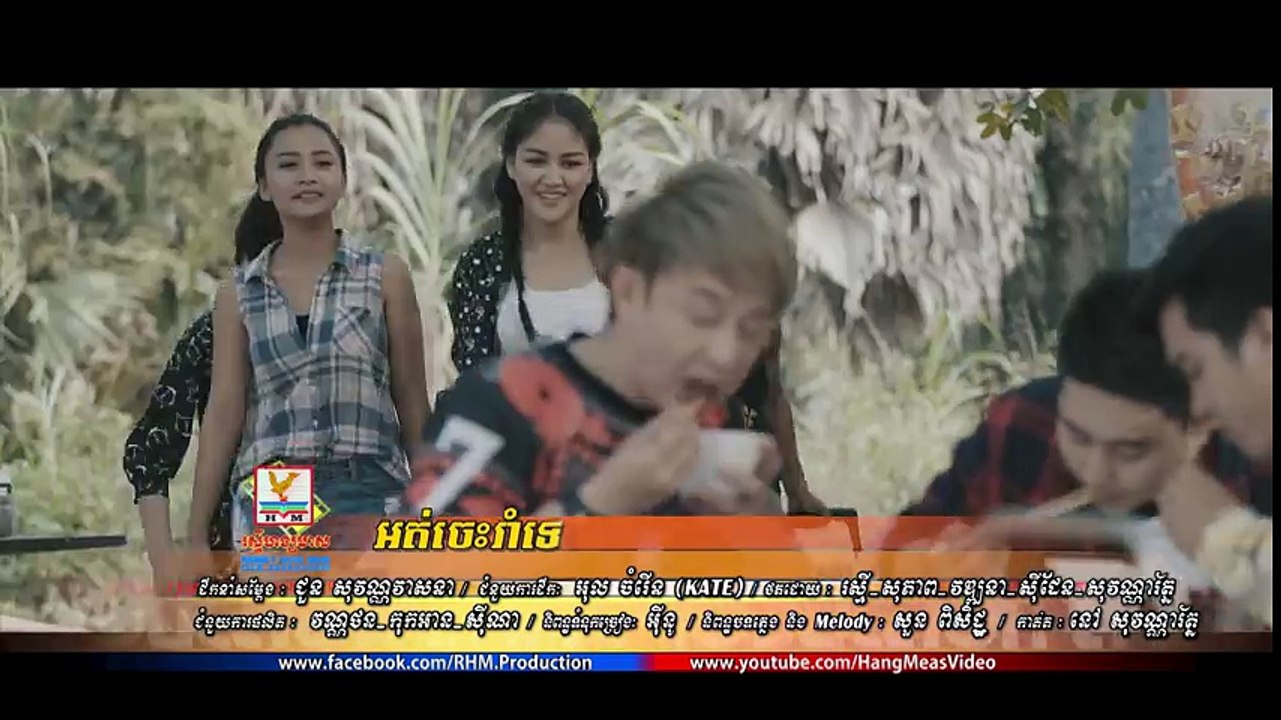 អត់ចេះរាំទេ - ណុប បាយ៉ារិទ្ធ [MV TEASER]  - បទចម្រៀងថ្មី