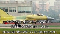 お笑い中国軍 ポンコツ J-10C大量納入でステルス戦闘機F-22ラプター ピンチ！？