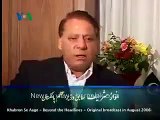 Nawaz sharif views about that people like Danial aziz and talal ch and miaza hameed