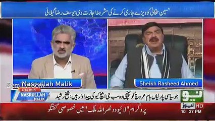 Jab Pmln Ke Log Baat Krty Hain Toh Badboo Ati Hai...Sheikh Rasheed