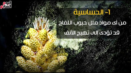 فيديو معلوماتى.. "يرحمكم الله".. 7 عوامل وراء نوبات العطس المتكرر