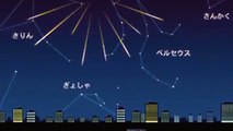 今夜の星空～「ペルセウス座流星群2016」ピーク前夜－The Perseids meteor shower 2016 peak previous night－2016/08/11-
