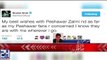 Bad News for Peshawar Zulmi - Shahid Afridi leave peshawar Zalmi