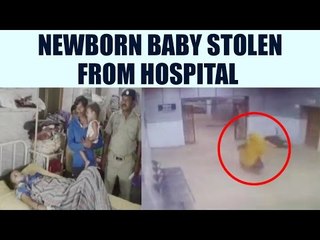 Odisha newborn child stolen from hospital : Watch video | Oneindia News