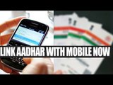 Aadhar card mandatory for mobile connections | Oneindia News
