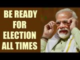 PM Modi says be prepared for polls all times | Oneindia News