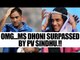 MS Dhoni surpassed by PV Sindhu in terms of earnings | Oneindia News