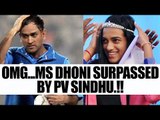 MS Dhoni surpassed by PV Sindhu in terms of earnings | Oneindia News