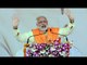 PM Modi address public rally in Orai, Uttar Pradesh | Oneindia News