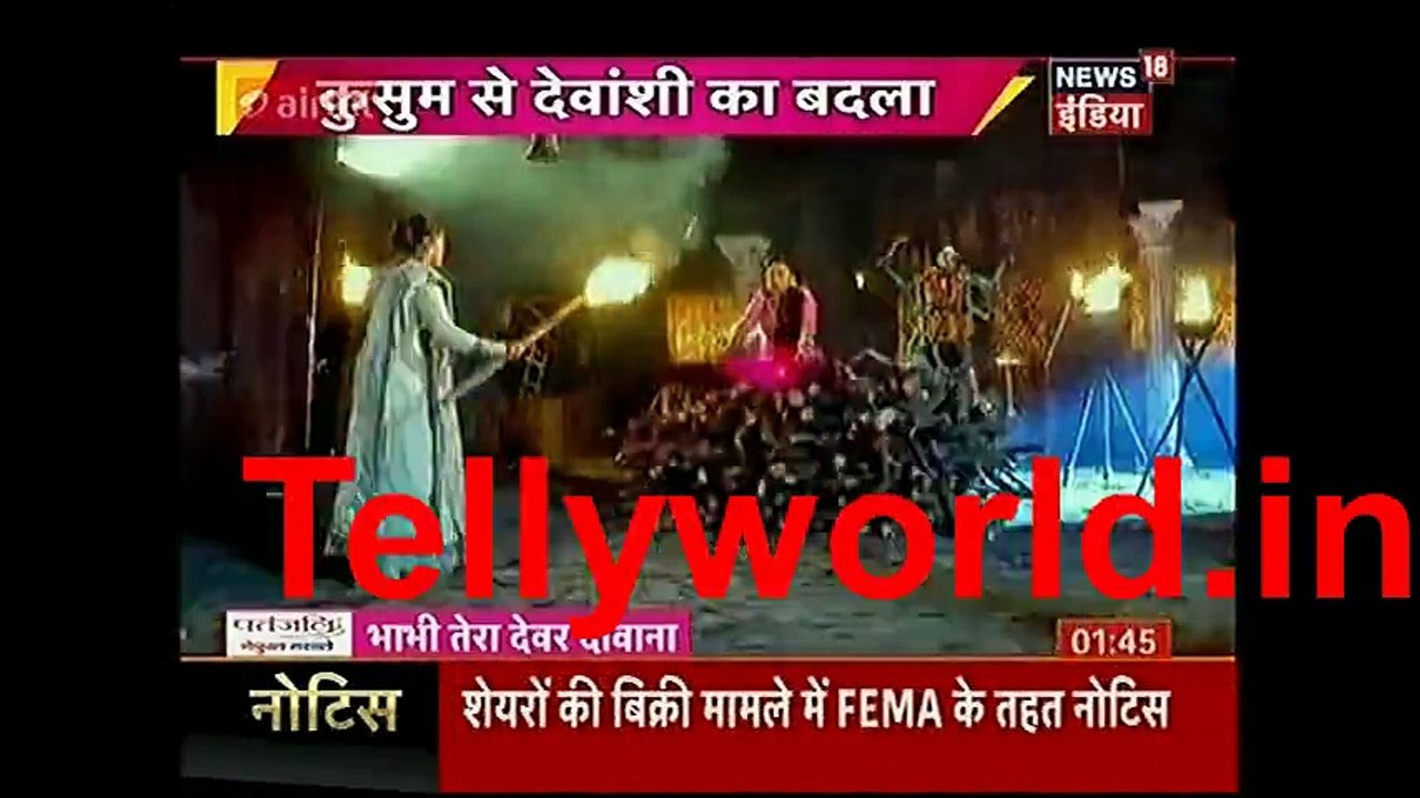Devanshi IBN 7 BTDD 25th March 2017