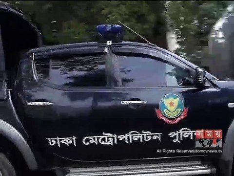 ফায়ার সার্ভিস ও মতিঝিল থানা পুলিশের কেন্দ্রীয় ব্যাংক পরিদর্শন