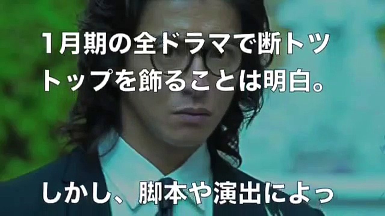 「A LIFE」の視聴率が14.2%で木村拓哉のドラマ史上、過去最低記録に！　既に大赤字との噂も…　【衝撃topic】