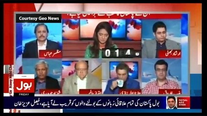 On Pakistan Day Geo's Intentional Intense Anti-Pakistan Propaganda Spitting Venom Pemra Must take Notice against Geo- Pe