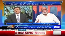 Haroon Rasheed Brilliant Analysis Over The Court on Panama Verdict