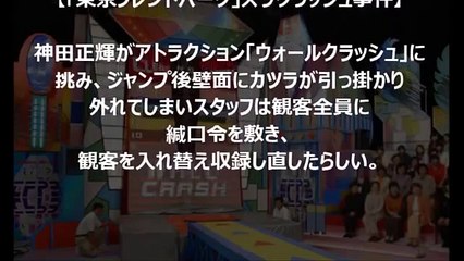 【超閲覧注意】知らない方がいい!?都市伝説２